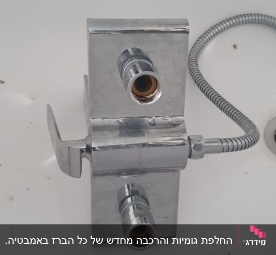 ברז מתכת עם צינור גמיש בחדר אמבטיה